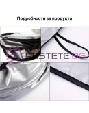 Сгъваем сенник за предно стъкло на кола с UV защита